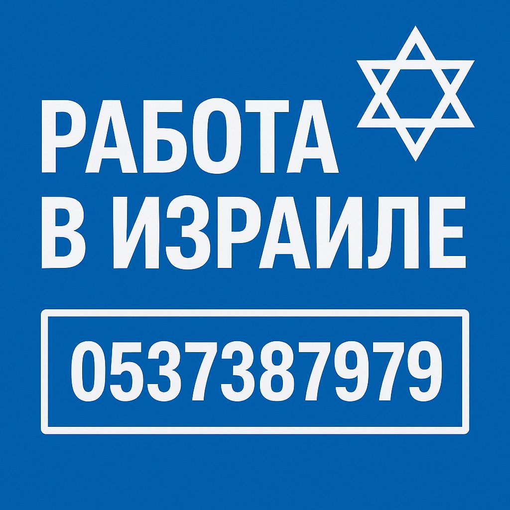 Реклама